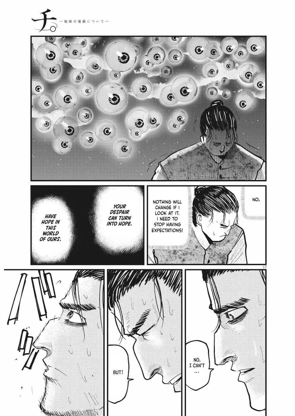 Chi. Chikyuu No Undou Ni Tsuite Chapter 11 13